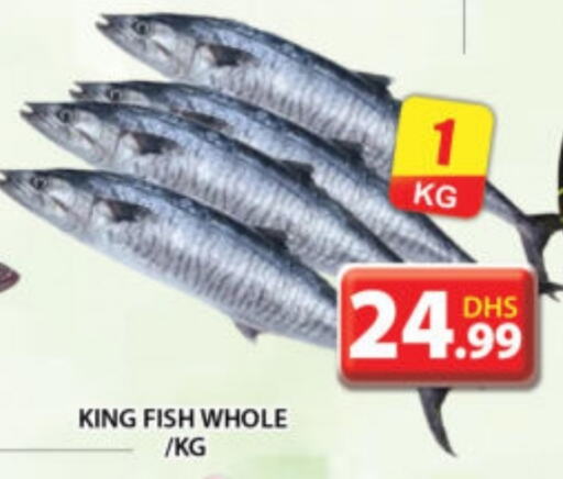  King Fish  in Grand Hyper Market in UAE - Dubai