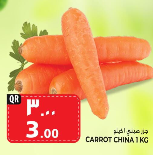  Carrot  in Marza Hypermarket in Qatar - Al Daayen