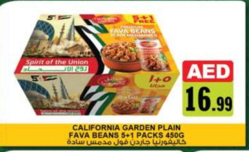 CALIFORNIA GARDEN Fava Beans  in Grand Hyper Market in UAE - Sharjah / Ajman