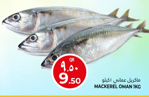    in Marza Hypermarket in Qatar - Al Rayyan