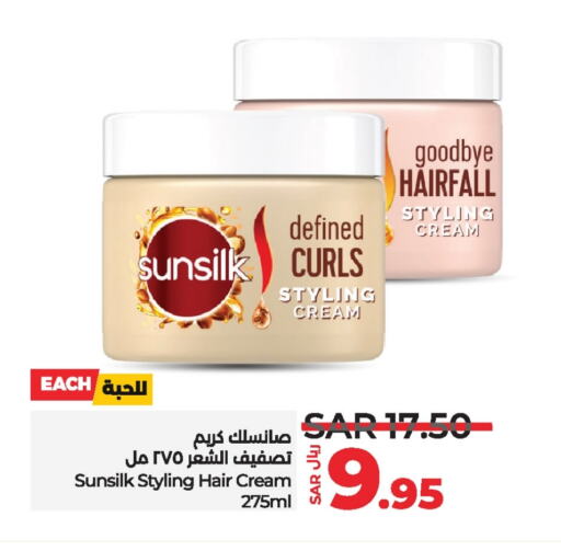 SUNSILK Hair Cream  in LULU Hypermarket in KSA, Saudi Arabia, Saudi - Al Hasa