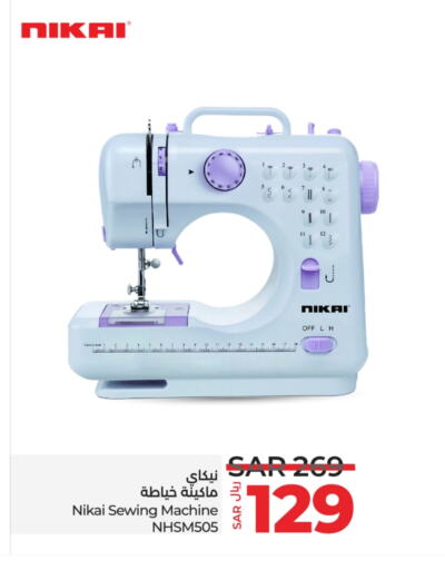 NIKAI Sewing Machine  in LULU Hypermarket in KSA, Saudi Arabia, Saudi - Al-Kharj