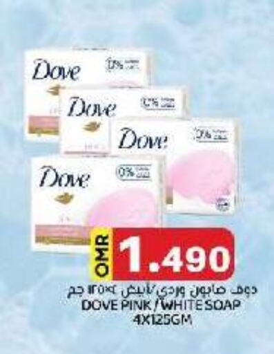 DOVE   in KM Trading  in Oman - Muscat