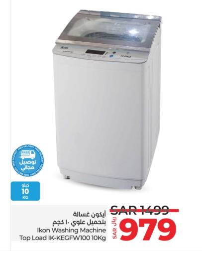 IKON Washing Machine  in LULU Hypermarket in KSA, Saudi Arabia, Saudi - Riyadh