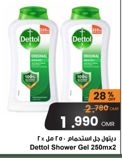 DETTOL Shower Gel  in Sultan Center  in Oman - Salalah