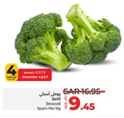  Broccoli  in LULU Hypermarket in KSA, Saudi Arabia, Saudi - Jeddah