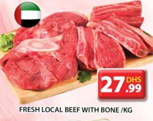  Beef  in Grand Hyper Market in UAE - Sharjah / Ajman