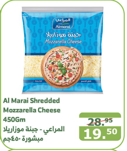 ALMARAI Mozzarella  in Al Raya in KSA, Saudi Arabia, Saudi - Al Bahah