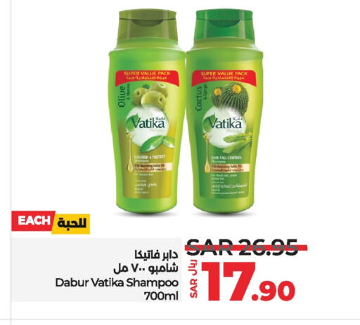 DABUR Shampoo / Conditioner  in LULU Hypermarket in KSA, Saudi Arabia, Saudi - Jubail