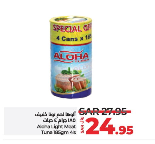 ALOHA Tuna - Canned  in LULU Hypermarket in KSA, Saudi Arabia, Saudi - Dammam