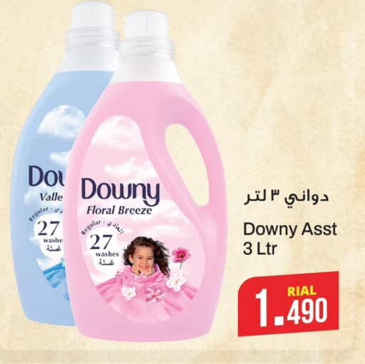 DOWNY Softener  in Kenz Hypermarket in Oman - Muscat