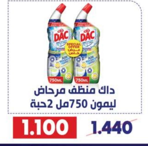 DAC Disinfectant  in Qadisiyah Cooperative Society in Kuwait - Kuwait City