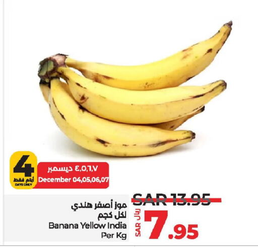  Banana  in LULU Hypermarket in KSA, Saudi Arabia, Saudi - Hafar Al Batin