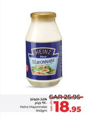 HEINZ Mayonnaise  in LULU Hypermarket in KSA, Saudi Arabia, Saudi - Yanbu