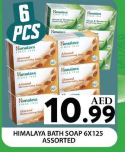 HIMALAYA   in Grand Hyper Market in UAE - Dubai