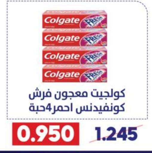  Toothpaste  in Qadisiyah Cooperative Society in Kuwait - Kuwait City