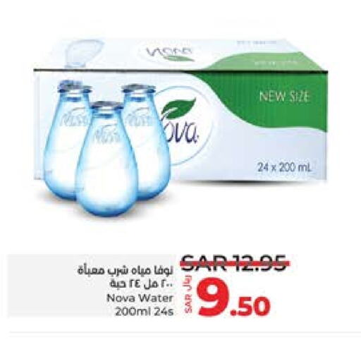 NOVA   in LULU Hypermarket in KSA, Saudi Arabia, Saudi - Jeddah