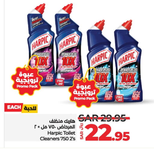 HARPIC Toilet / Drain Cleaner  in LULU Hypermarket in KSA, Saudi Arabia, Saudi - Dammam