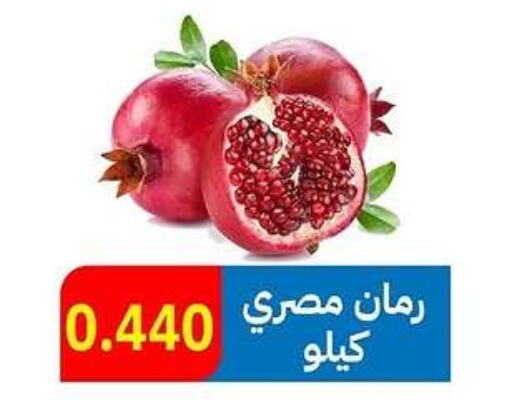  Pomegranate  in Sabah Al-Ahmad Cooperative Society in Kuwait - Jahra Governorate