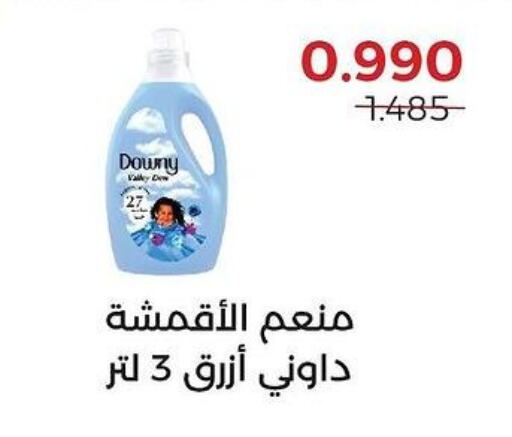 DOWNY