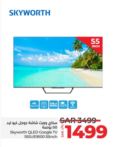 SKYWORTH Smart TV  in LULU Hypermarket in KSA, Saudi Arabia, Saudi - Dammam