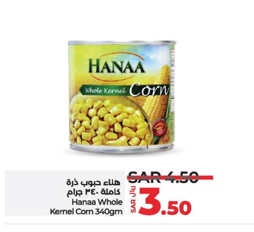 Hanaa   in LULU Hypermarket in KSA, Saudi Arabia, Saudi - Jubail