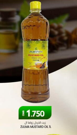  Mustard Oil  in KM Trading  in Oman - Salalah