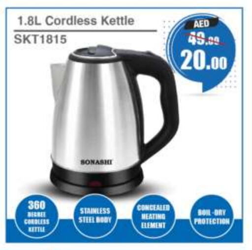 SONASHI Kettle  in Grand Hyper Market in UAE - Dubai