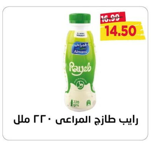 ALMARAI   in Metro Market  in Egypt - Cairo