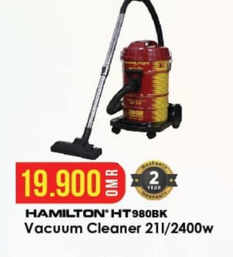 HAMILTON Vacuum Cleaner  in Kenz Hypermarket in Oman - Muscat