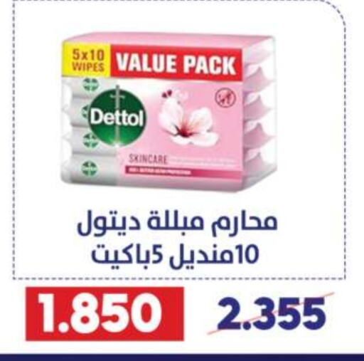 DETTOL