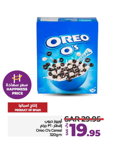 OREO Cereals  in LULU Hypermarket in KSA, Saudi Arabia, Saudi - Hafar Al Batin