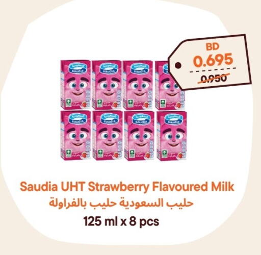 SAUDIA Flavoured Milk  in Talabat Mart in Bahrain