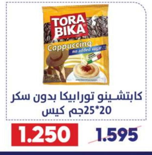 TORA BIKA   in Qadisiyah Cooperative Society in Kuwait - Kuwait City