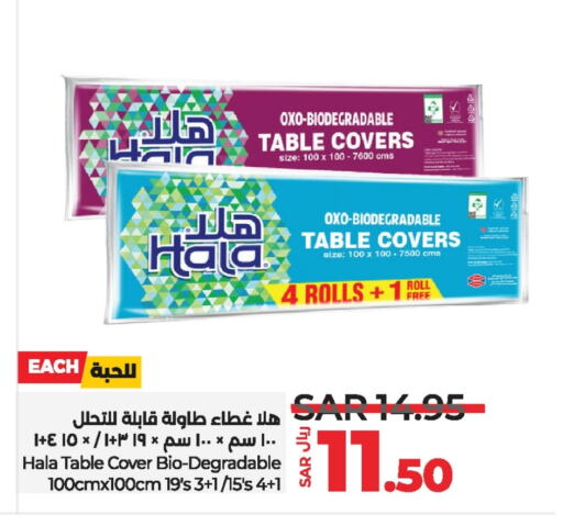 HALA   in LULU Hypermarket in KSA, Saudi Arabia, Saudi - Dammam