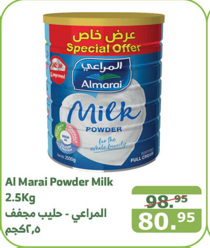 ALMARAI Milk Powder  in Al Raya in KSA, Saudi Arabia, Saudi - Mecca