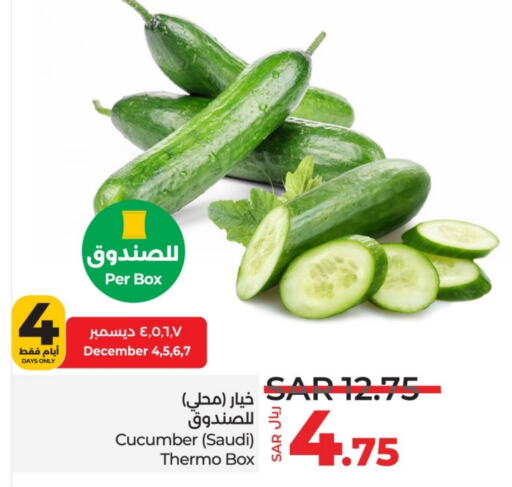  Cucumber  in LULU Hypermarket in KSA, Saudi Arabia, Saudi - Tabuk