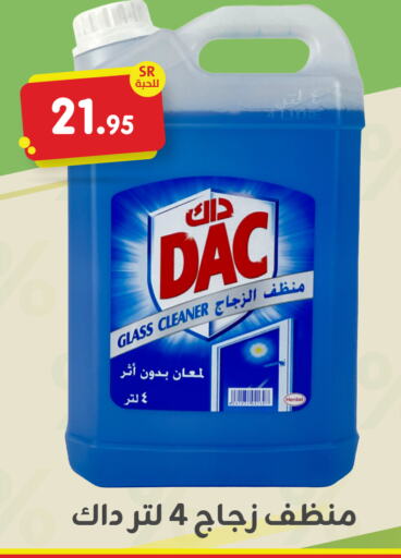 DAC Disinfectant  in Family Discount in KSA, Saudi Arabia, Saudi - Dammam