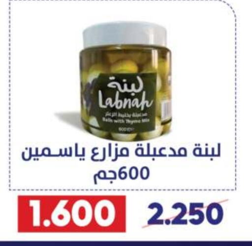  Labneh  in Qadisiyah Cooperative Society in Kuwait - Kuwait City