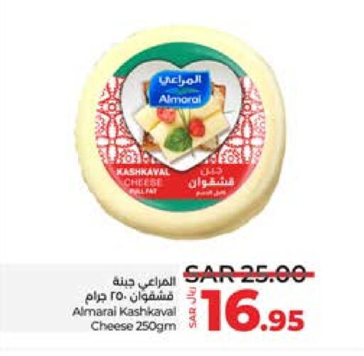 ALMARAI   in LULU Hypermarket in KSA, Saudi Arabia, Saudi - Yanbu