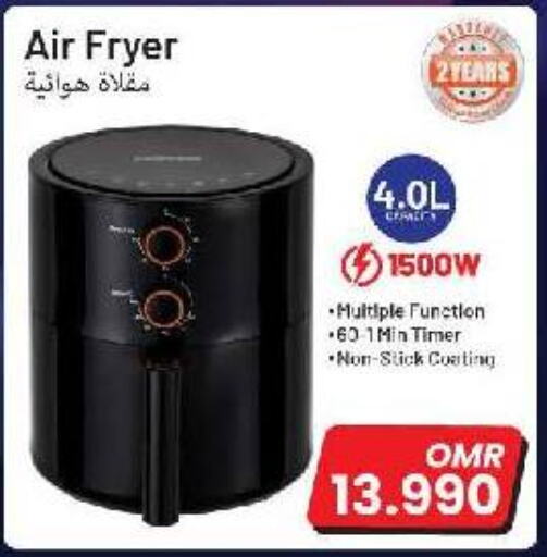  Air Fryer  in KM Trading  in Oman - Salalah