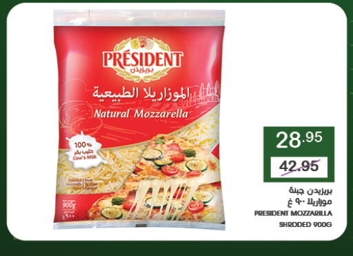 PRESIDENT Mozzarella  in Mazaya in KSA, Saudi Arabia, Saudi - Dammam