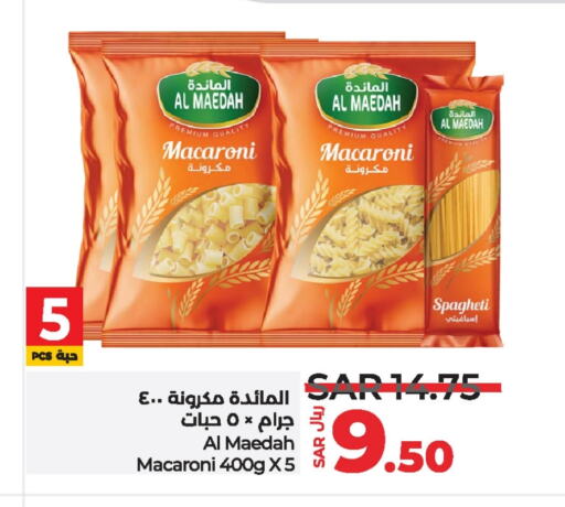  Macaroni  in LULU Hypermarket in KSA, Saudi Arabia, Saudi - Hafar Al Batin