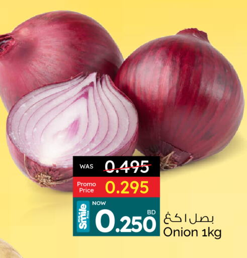  Onion  in Ansar Gallery in Bahrain