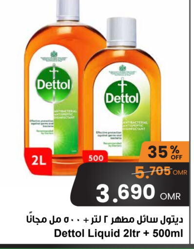 DETTOL Disinfectant  in Sultan Center  in Oman - Muscat