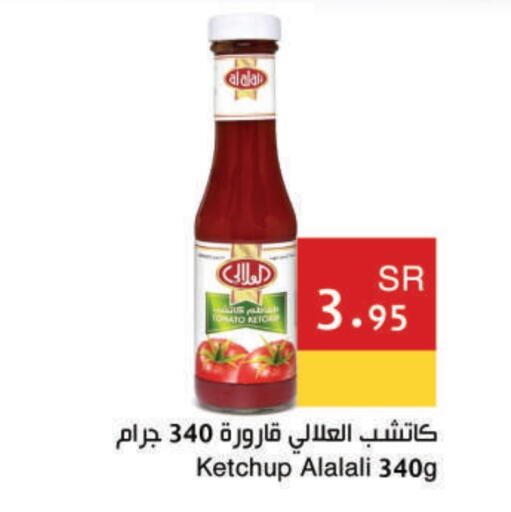    in Hala Markets in KSA, Saudi Arabia, Saudi - Dammam