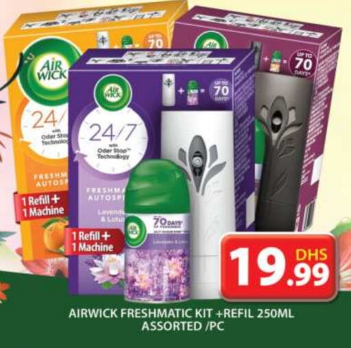  Air Freshner  in Grand Hyper Market in UAE - Sharjah / Ajman