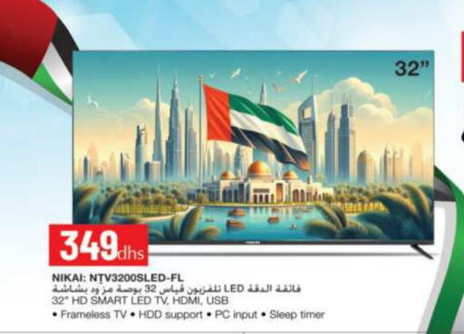  Smart TV  in Grand Hyper Market in UAE - Sharjah / Ajman