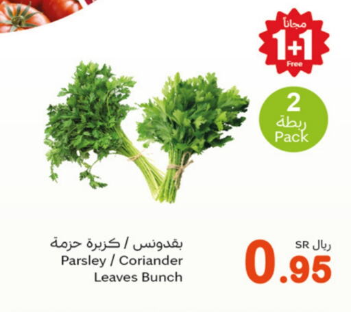    in Othaim Markets in KSA, Saudi Arabia, Saudi - Hafar Al Batin