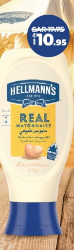  Mayonnaise  in LULU Hypermarket in KSA, Saudi Arabia, Saudi - Al Khobar